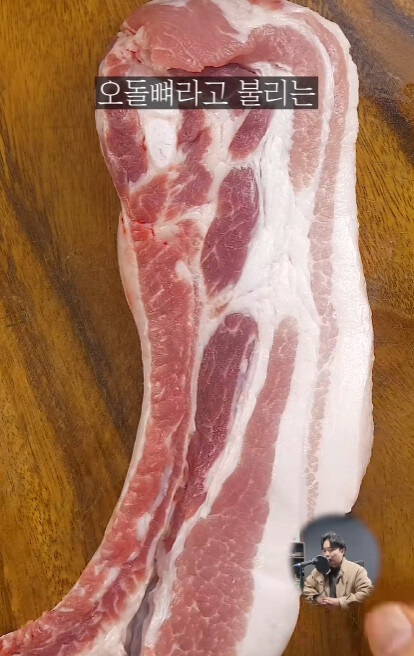 삼겹살 아종 근황_5.jpg