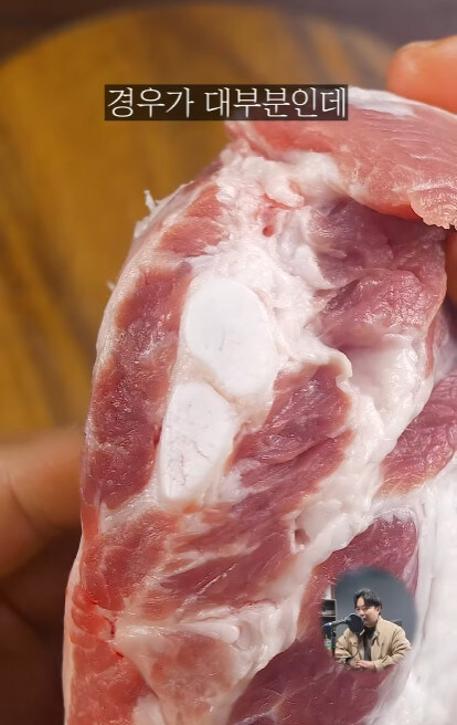 삼겹살 아종 근황_7.jpg