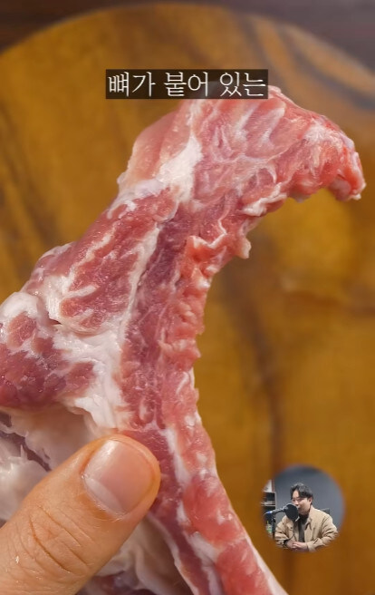 삼겹살 아종 근황_10.jpg