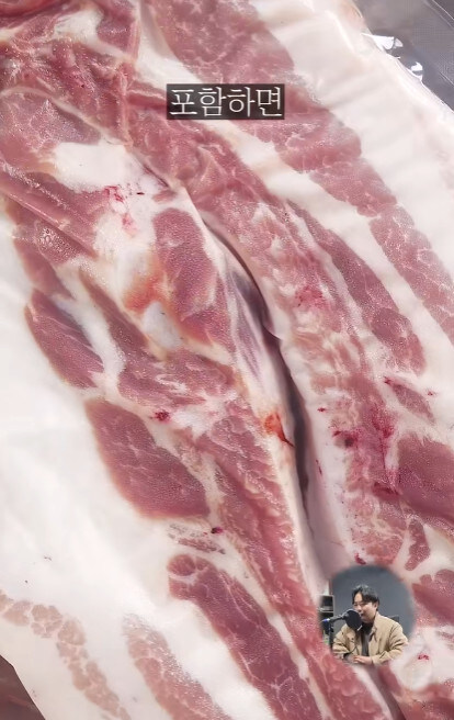 삼겹살 아종 근황_13.jpg