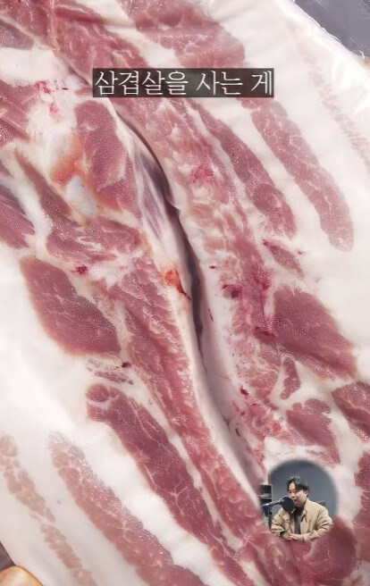 삼겹살 아종 근황_14.jpg