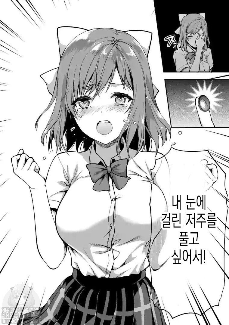 남성향 에로계열에서 의외라고 생각되는 작가_17.jpg