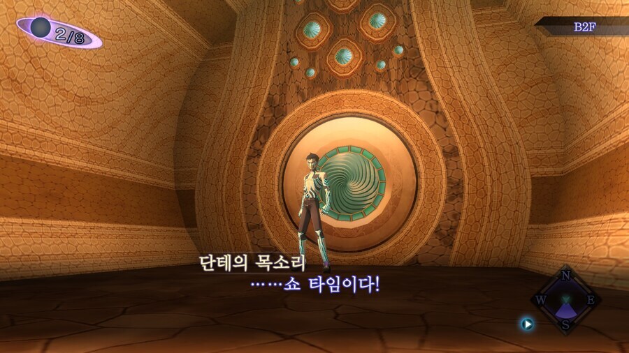 단테 : 악마자식 혼내주지 ㅋㅋㅋ_2.jpg