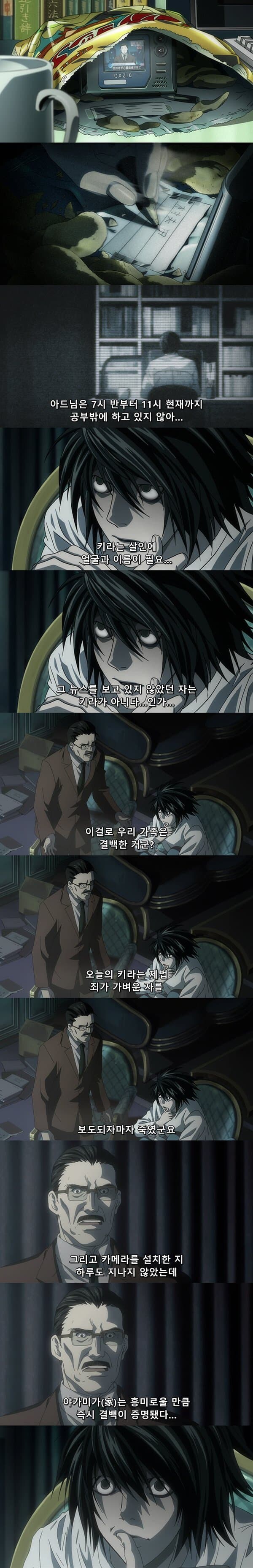 남자라고 증거도 없는 유죄추정 당하는 ㅈ같은 나라 ㅅㅂ ㅋㅋㅋㅋㅋ_1.jpg