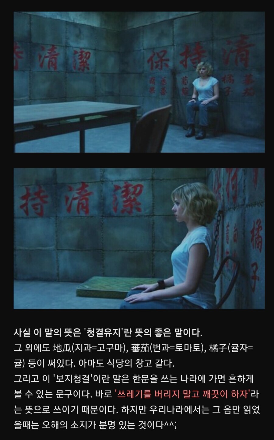 의외로 교훈이 있던 영화_3.jpg