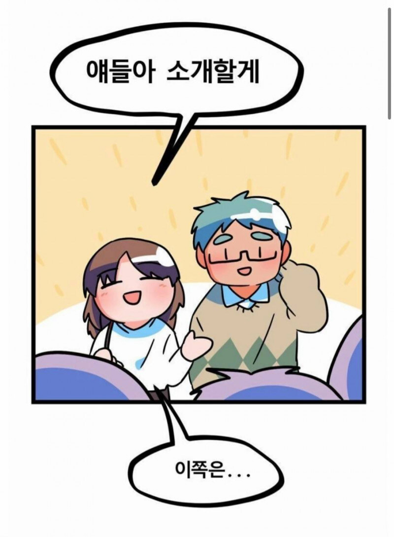 사회적 암살을 시도하는 부부들_4.jpg