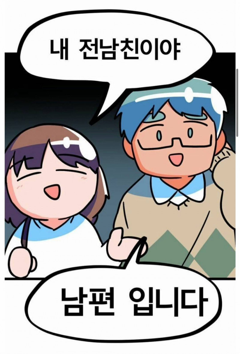 사회적 암살을 시도하는 부부들_5.jpg