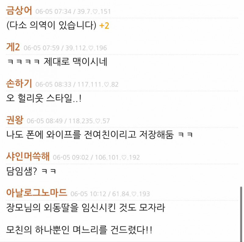 사회적 암살을 시도하는 부부들_8.jpg