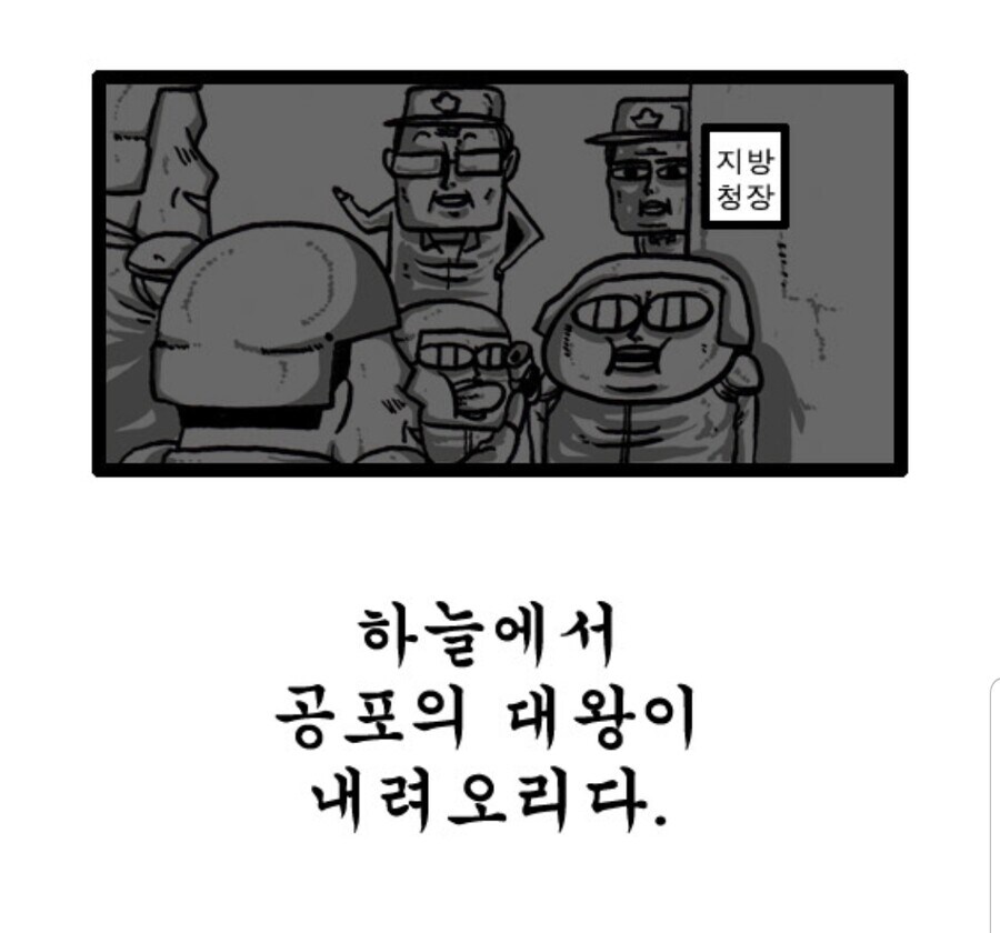 웹툰에서 군장병 시절 이야기를 희화화 했던 웹툰 작가_8.jpg