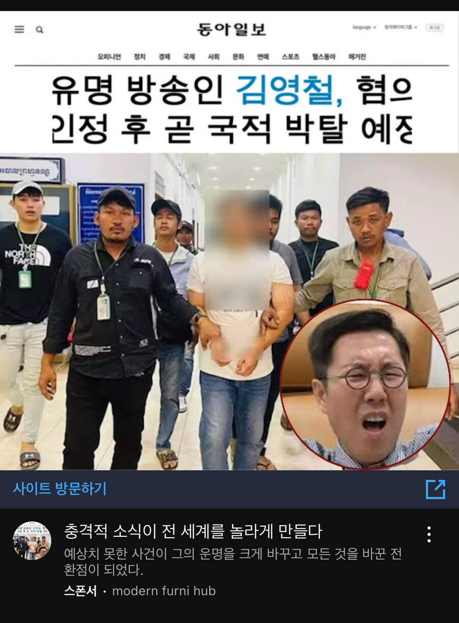 유튜브)광고차단기를 써야하는 이유_1.jpg