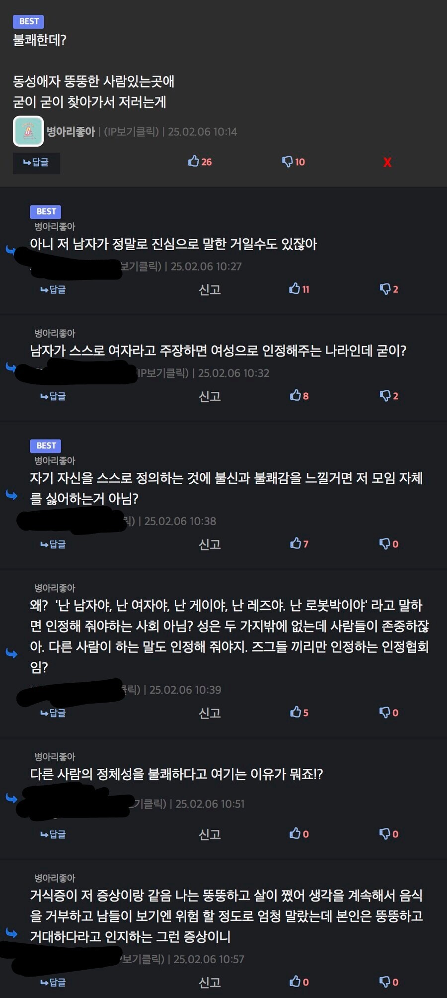 저격) 미국 유튜버 렉카 퍼오지좀 마라_1.jpg