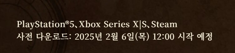 몬스터 헌터 와일즈 오픈 베타 테스트 버전 재등록 및 2차 OBT 업데이트 배포_2.png