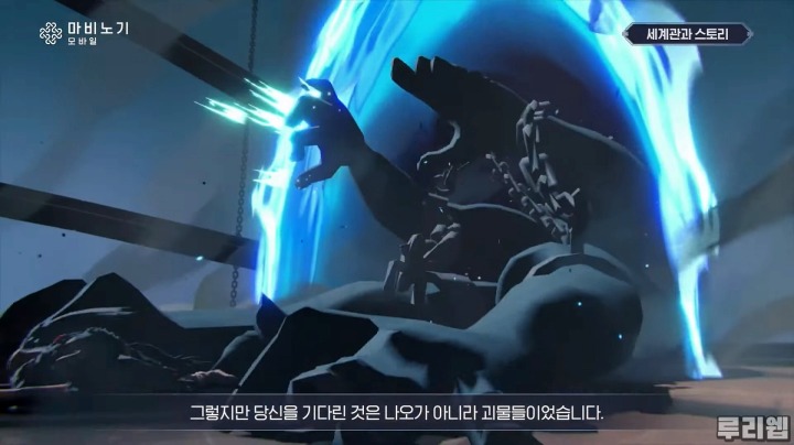 뉴스/겜툰_4.jpg