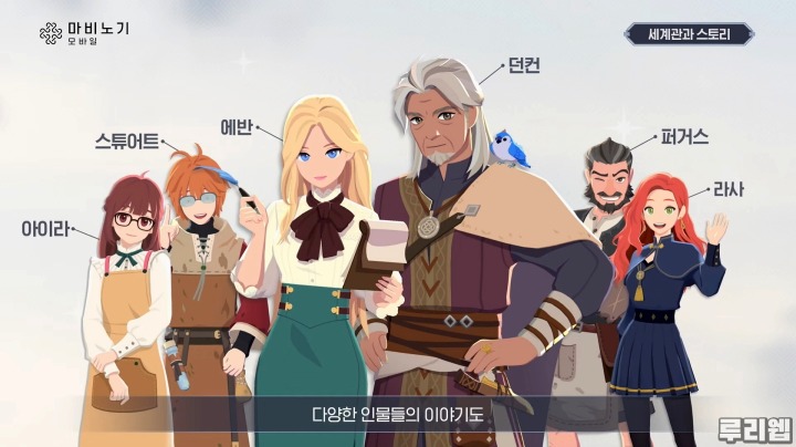뉴스/겜툰_8.jpg