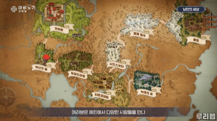 뉴스/겜툰_14.jpg