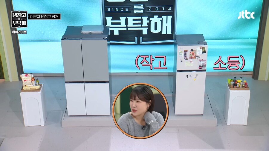 차라리 주작냉장고가 왔으면 하는 냉부 2 출연진_1.png