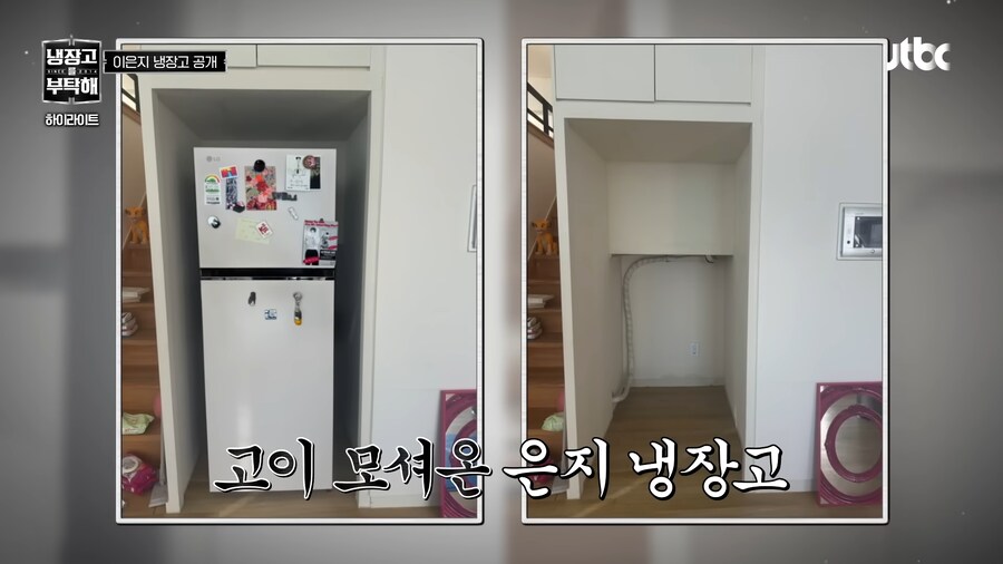 차라리 주작냉장고가 왔으면 하는 냉부 2 출연진_2.png