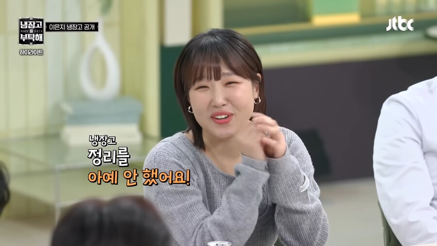 차라리 주작냉장고가 왔으면 하는 냉부 2 출연진_4.png