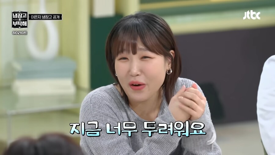 차라리 주작냉장고가 왔으면 하는 냉부 2 출연진_5.png