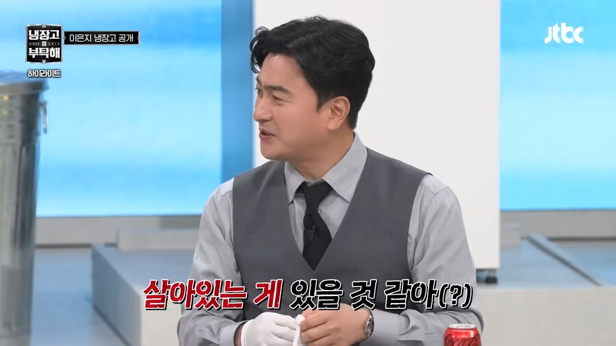 차라리 주작냉장고가 왔으면 하는 냉부 2 출연진_7.png