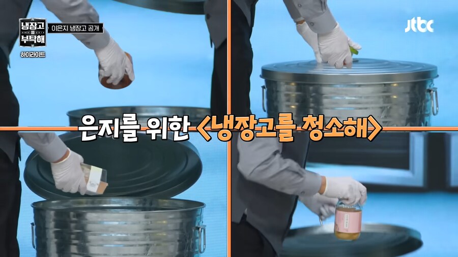 차라리 주작냉장고가 왔으면 하는 냉부 2 출연진_25.png