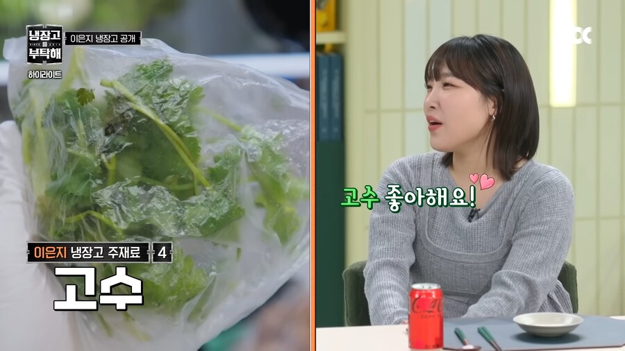 차라리 주작냉장고가 왔으면 하는 냉부 2 출연진_33.png