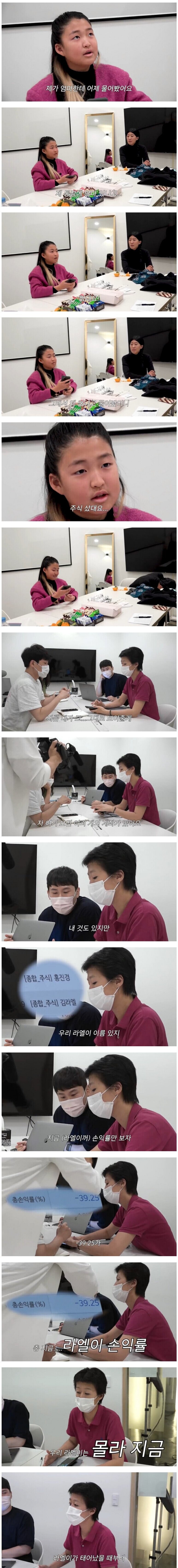 사랑이가 번 돈 그대로 모아둔 추성훈_2.jpg