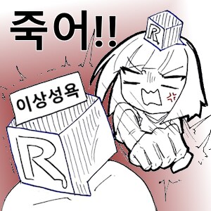 "이런 던전 깊은 곳에 님프의 석상이... 이번 탐험은 대박이로군"_2.png
