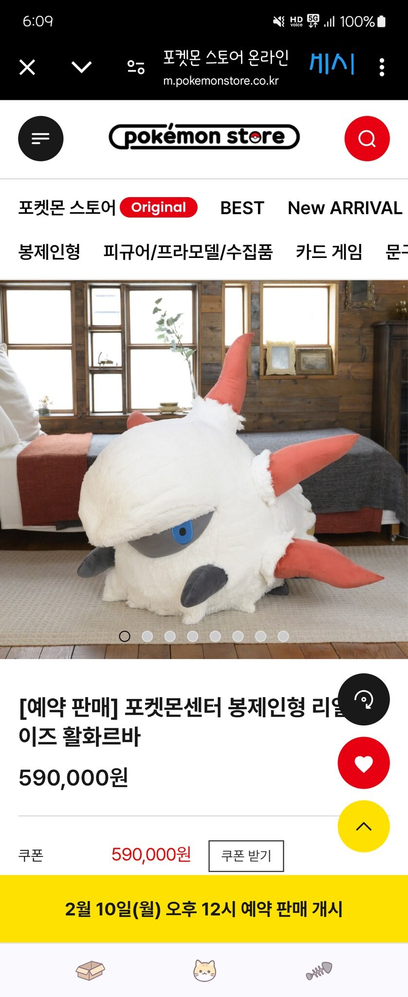 트위터 포켓몬스터 티키타카 근황_2.jpg