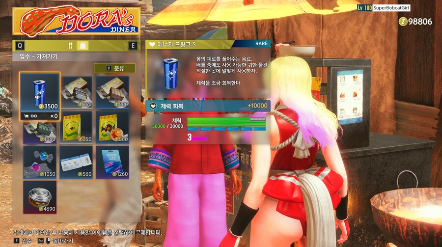 월드투어 아바타 및 스타일 레벨을 빠르게 올리자!_8.png