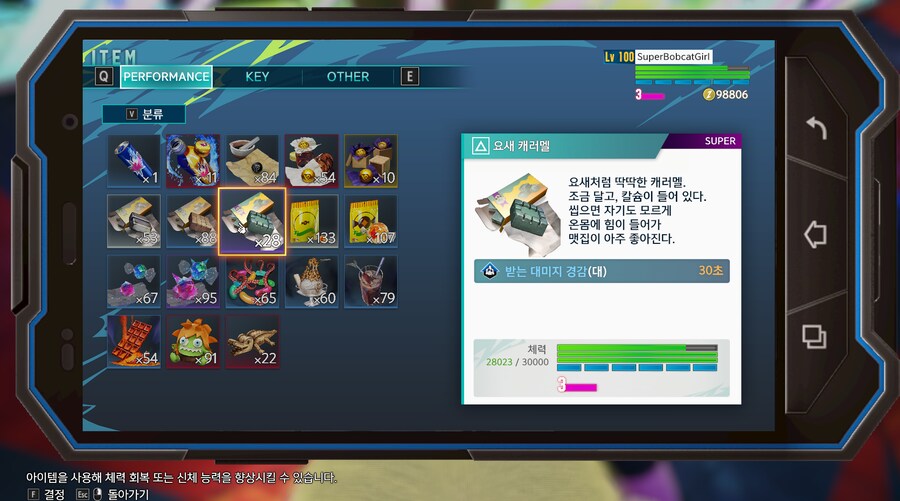 월드투어 아바타 및 스타일 레벨을 빠르게 올리자!_7.png
