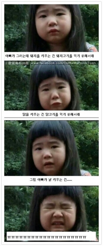 "너 주워온 아이야" 의 2020년대 버전_2.png