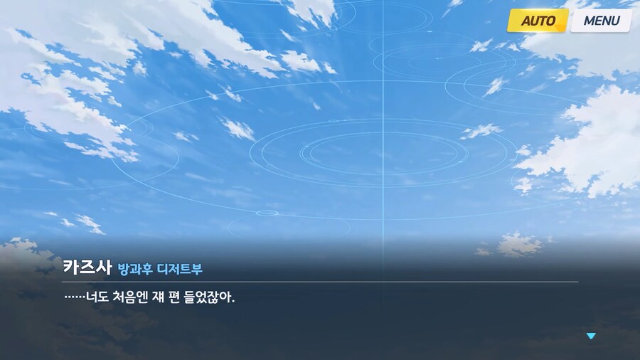 [Like no TOmoRRow] 팀워크 - 최고의 프로그램 2_6.jpg