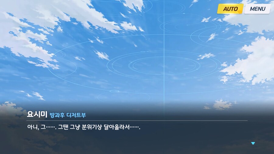 [Like no TOmoRRow] 팀워크 - 최고의 프로그램 2_7.jpg