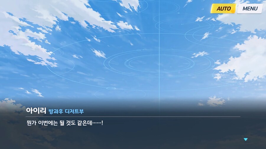 [Like no TOmoRRow] 팀워크 - 최고의 프로그램 2_10.jpg