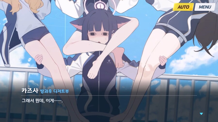 [Like no TOmoRRow] 팀워크 - 최고의 프로그램 2_25.jpg