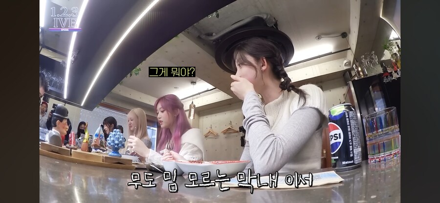 장원영도 모르는 유행어_2.png