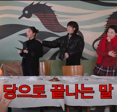 당으로 끝나는 말 3가지 말하기 게임.JPG_1.png