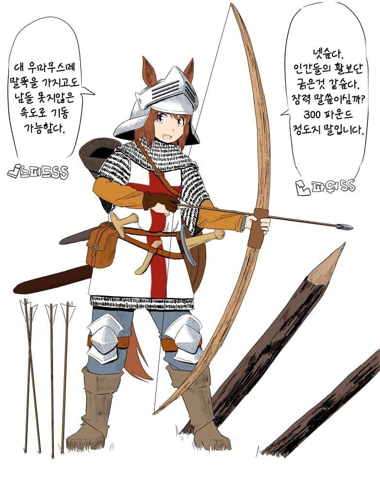 고대,중세시대 말딸들의 공포.jpg_3.jpg