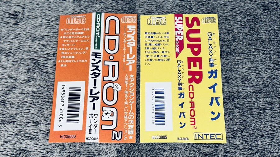 [PCE] 갤럭시 형사 가이반 & 원더보이3 몬스터 레어 (복각)_3.jpg