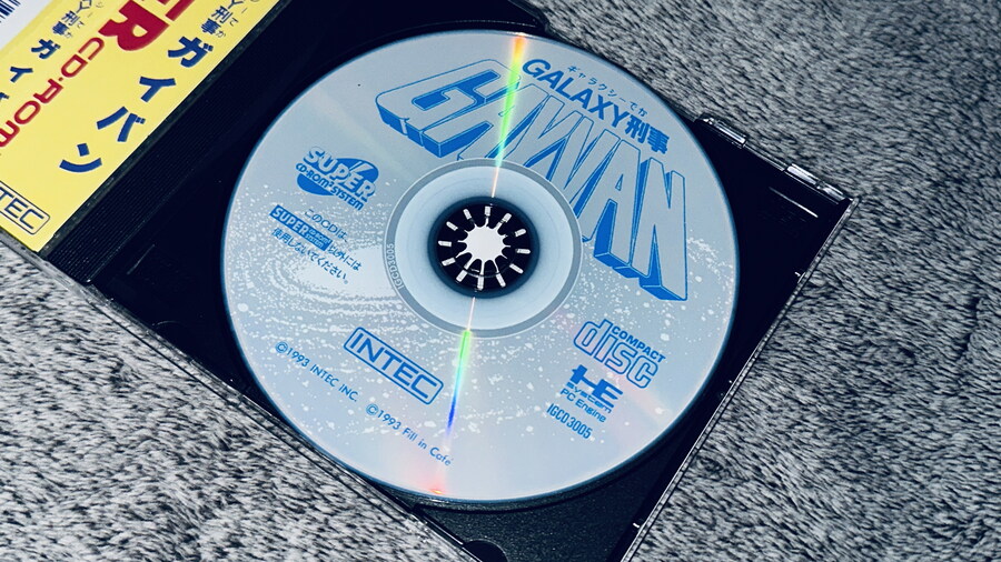 [PCE] 갤럭시 형사 가이반 & 원더보이3 몬스터 레어 (복각)_4.jpg