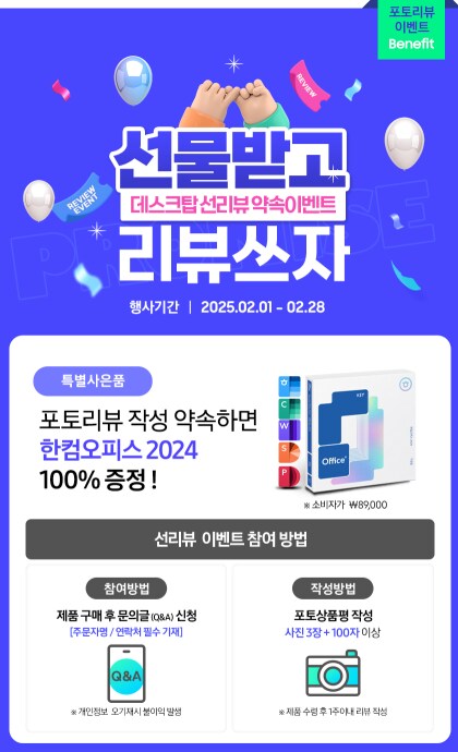 [11번가]삼성 데스크탑 긴급공수 단 하루 85만원 11번가 게릴라 세일 진행 중_4.png