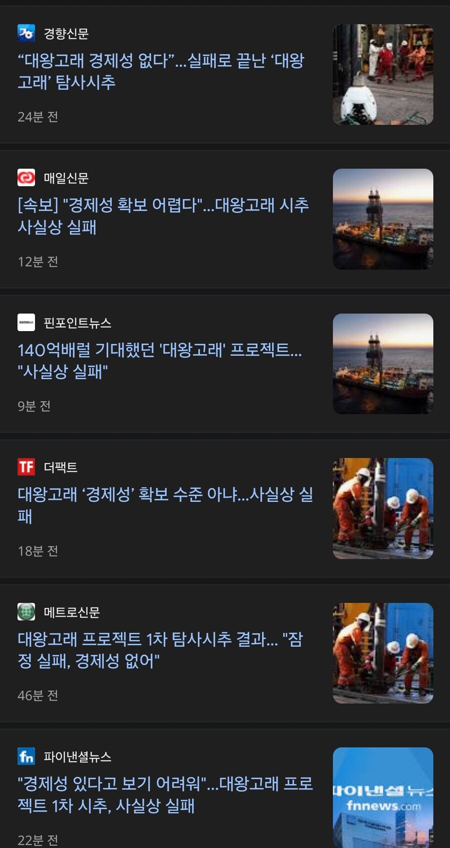 대왕고래 가챠 근황_1.jpg