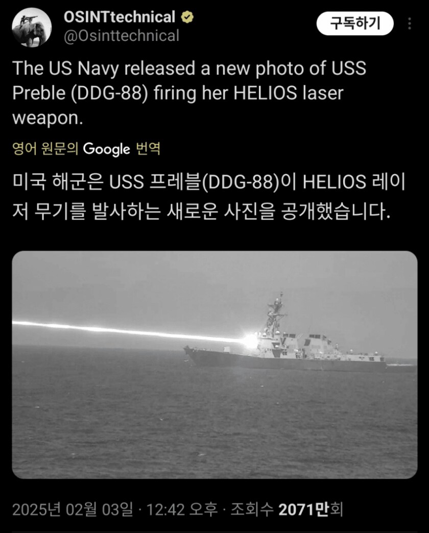 미 해군 신규 무기 공개됨_2.png