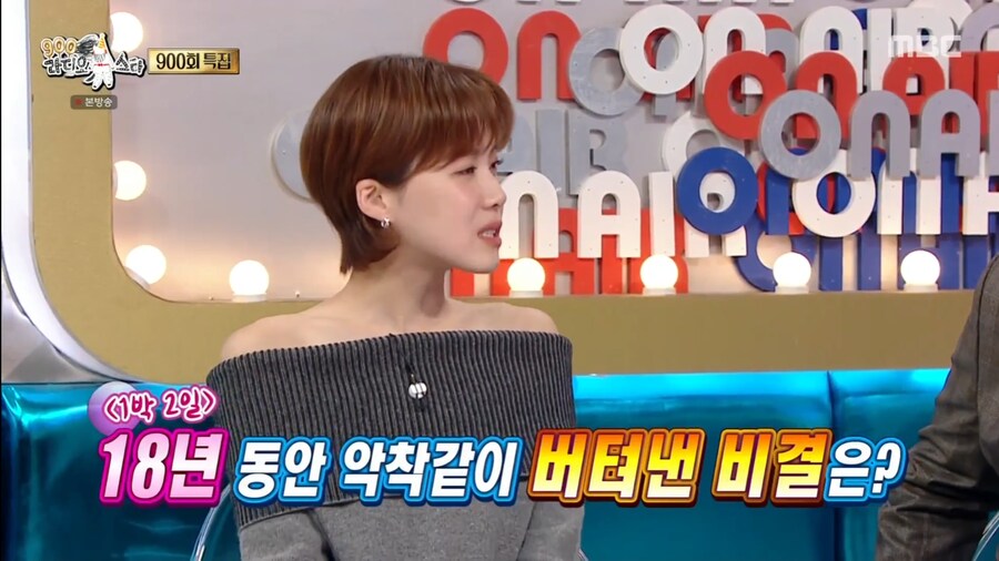 이제는 1박2일 장인이 되어버린 김종민_1.png