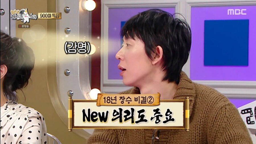 이제는 1박2일 장인이 되어버린 김종민_14.png