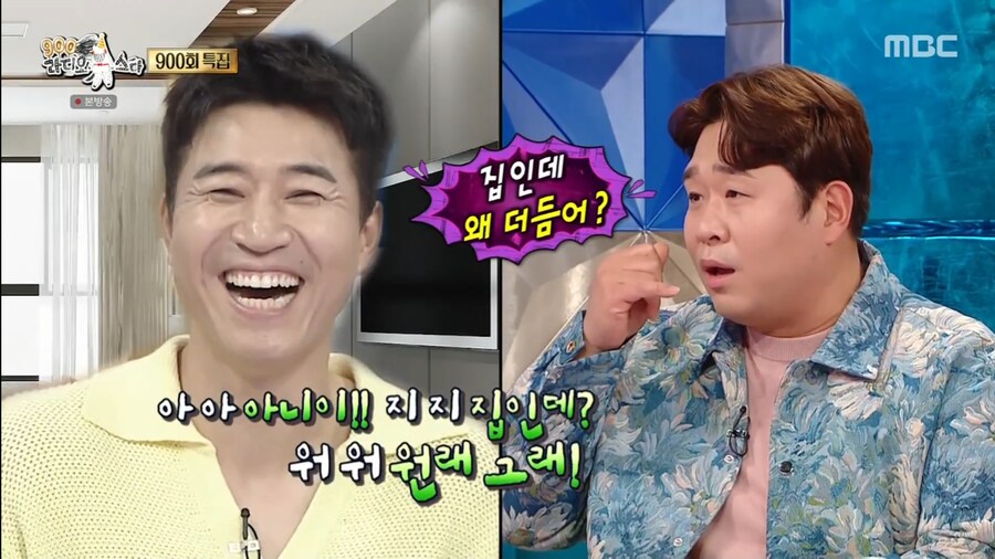 이제는 1박2일 장인이 되어버린 김종민_25.png