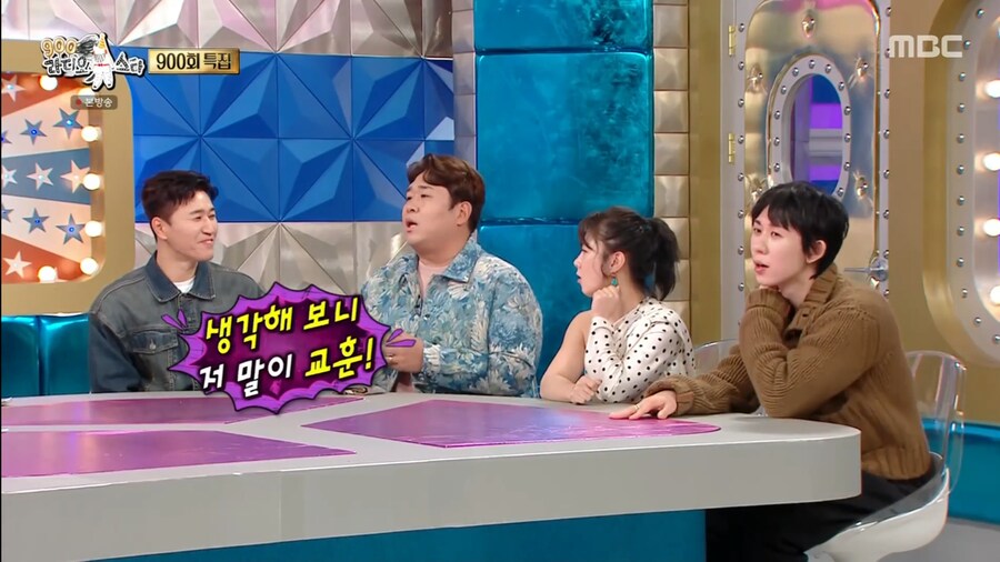 이제는 1박2일 장인이 되어버린 김종민_29.png