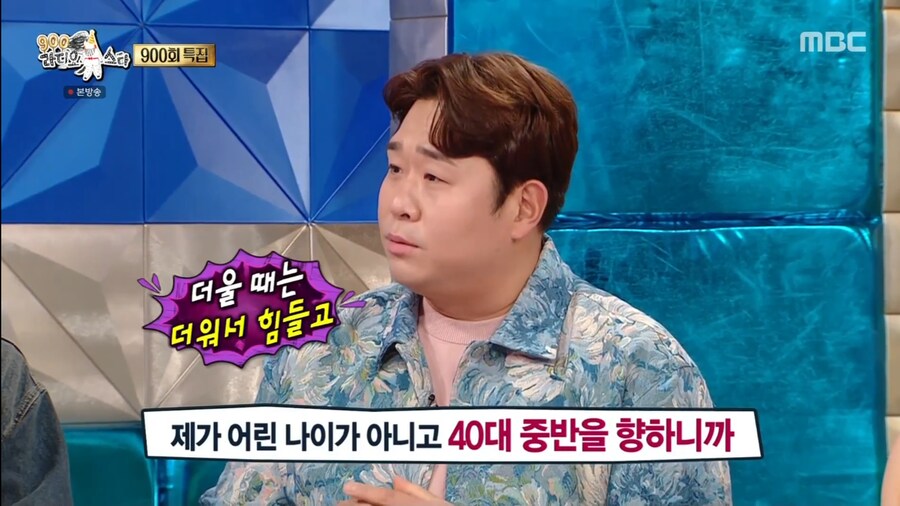 이제는 1박2일 장인이 되어버린 김종민_30.png