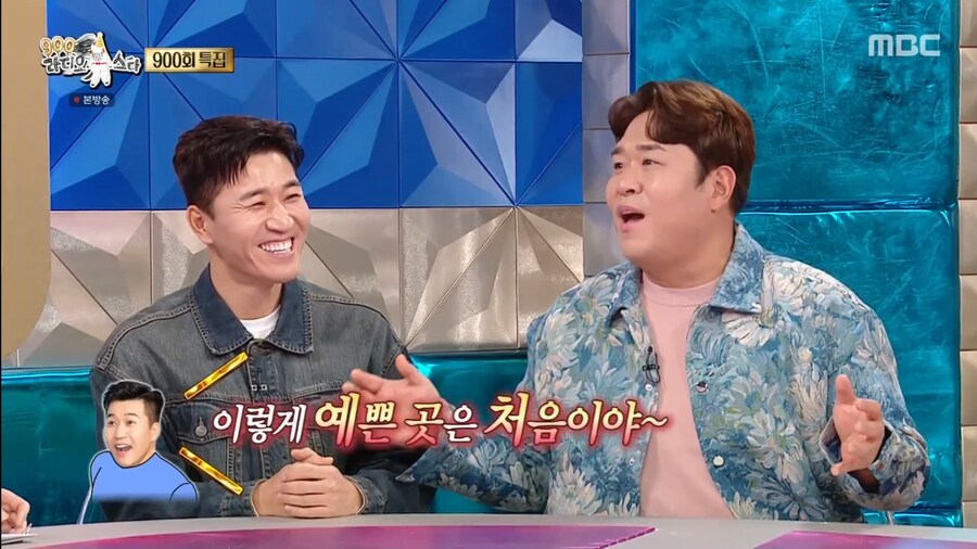 이제는 1박2일 장인이 되어버린 김종민_35.png